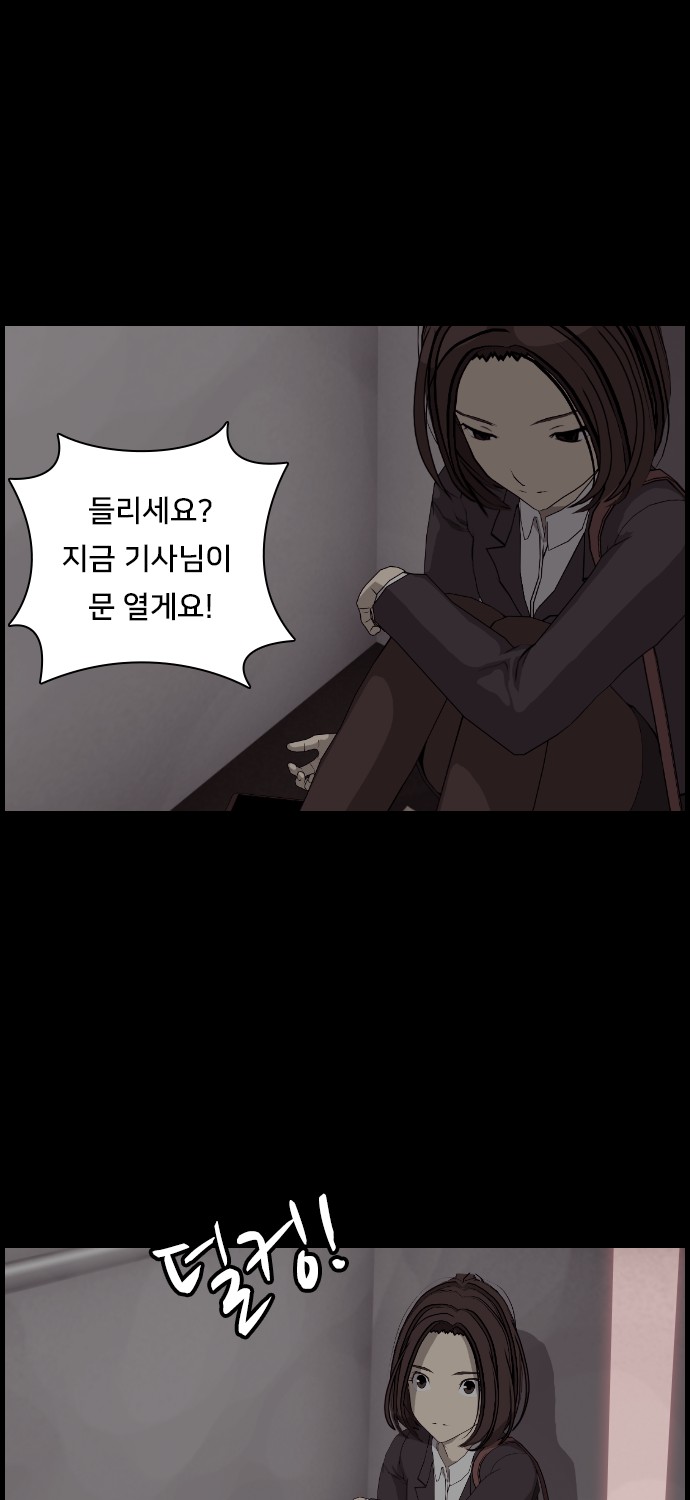 55 페이지