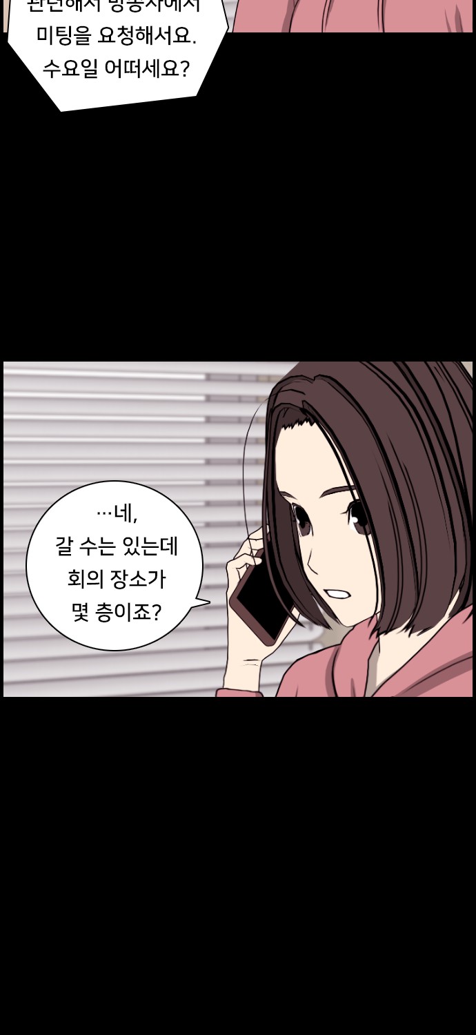 63 페이지