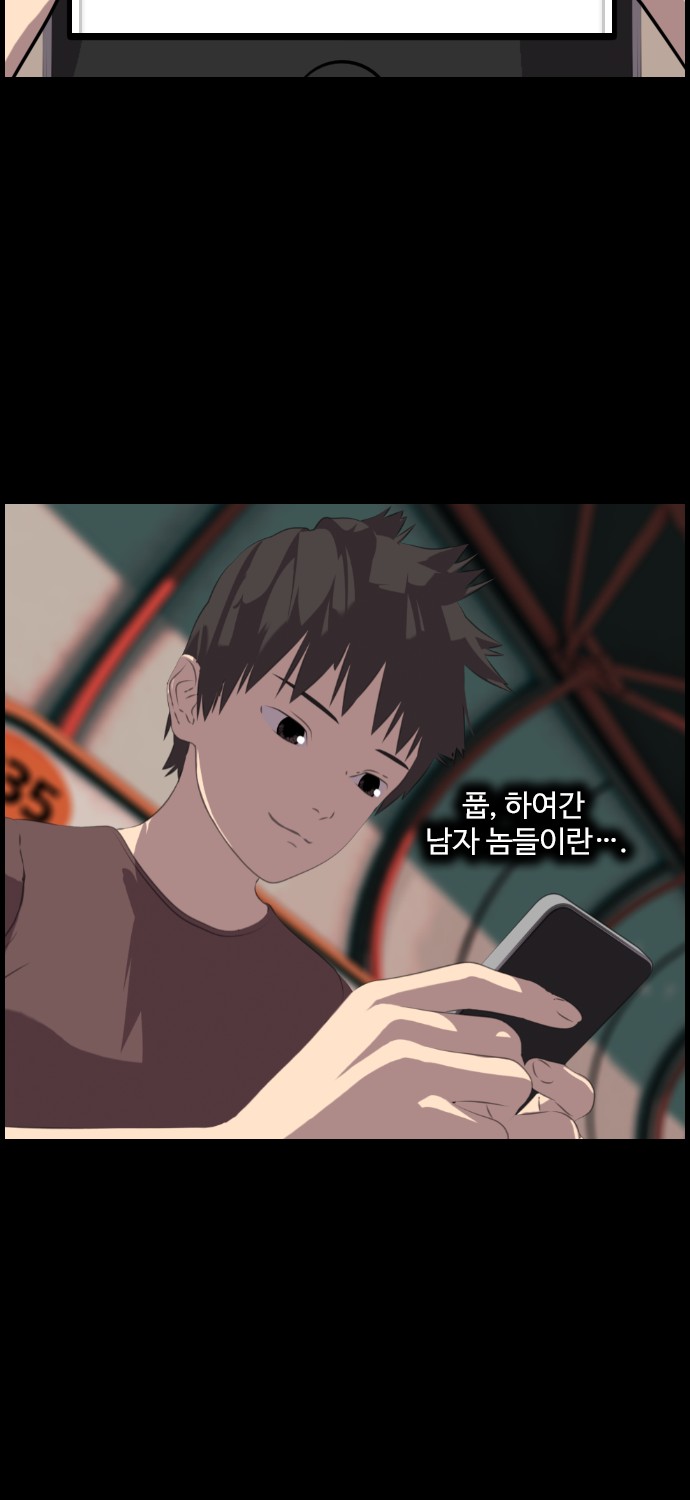 15 페이지
