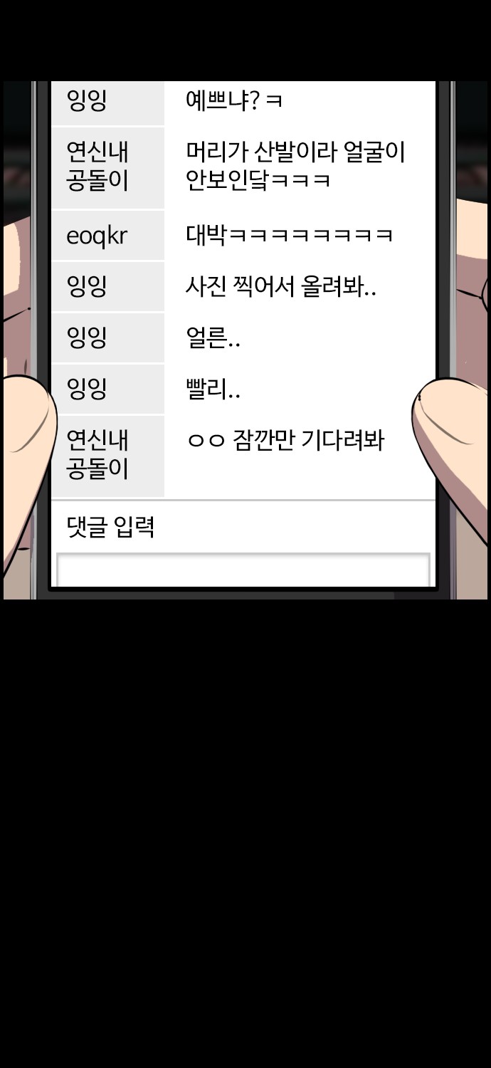 16 페이지