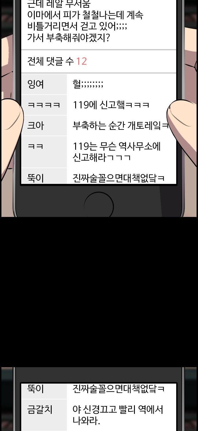 28 페이지