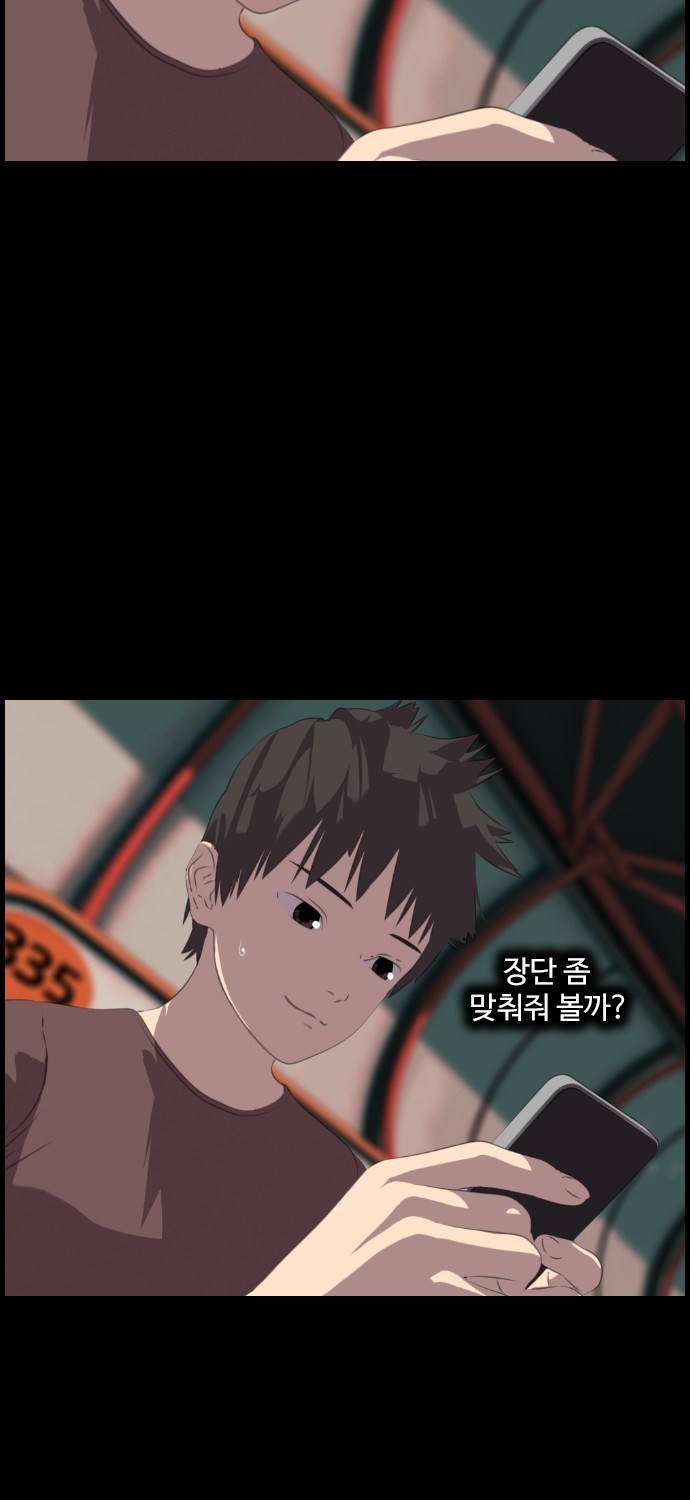 31 페이지