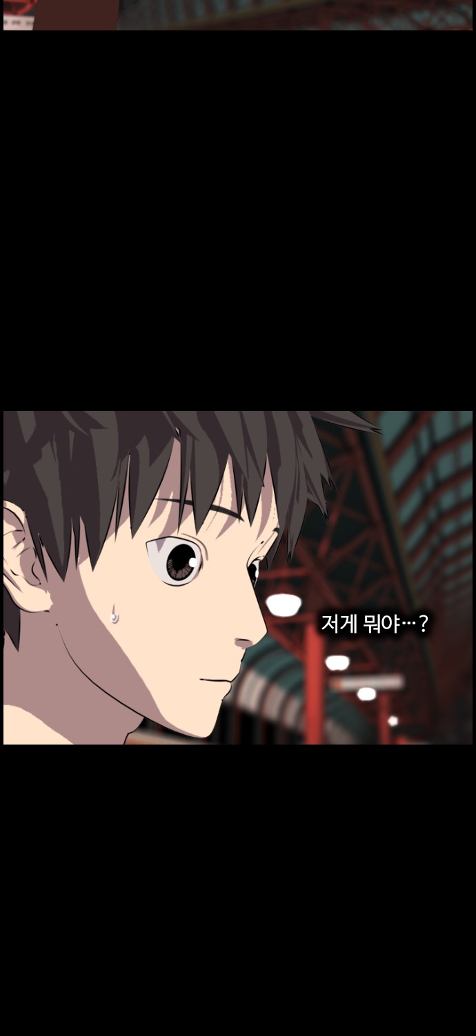 38 페이지