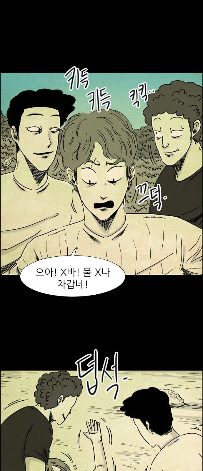 2 페이지