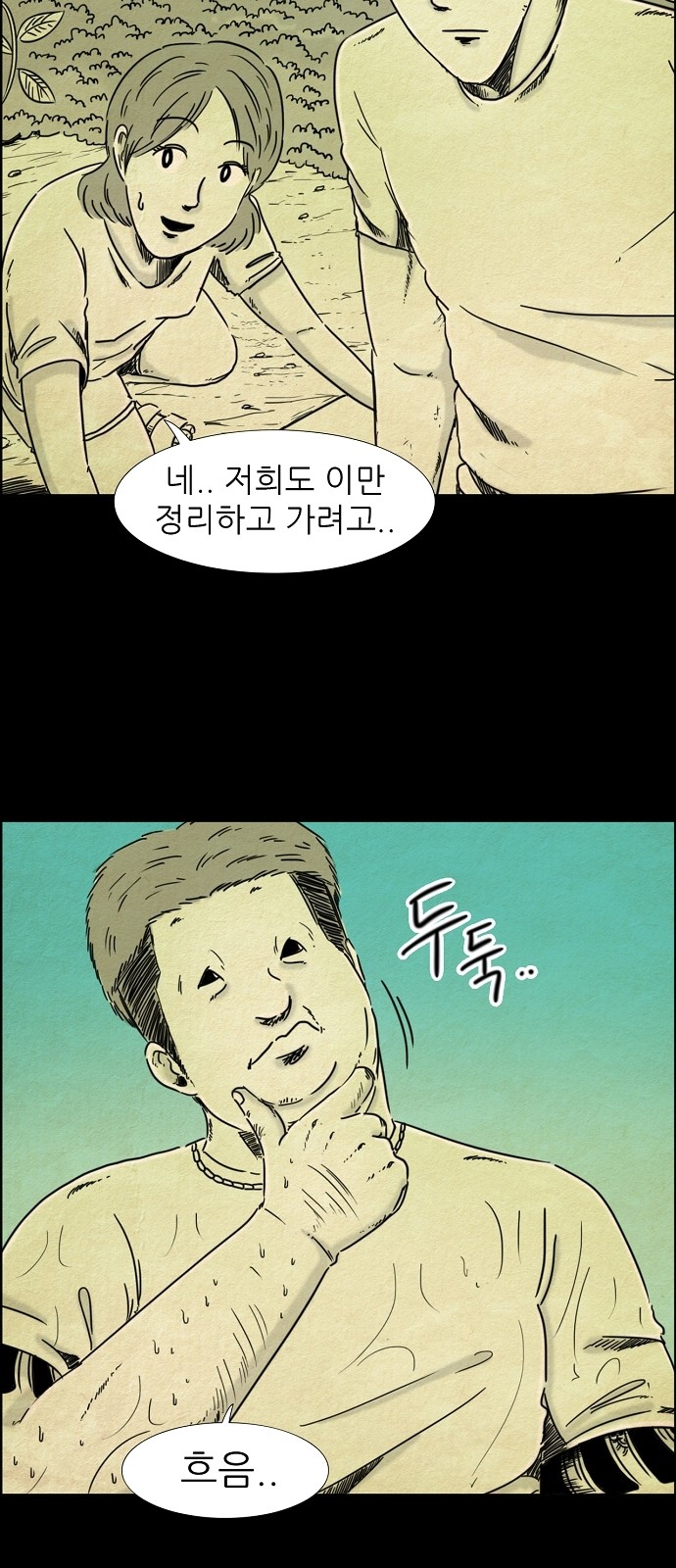 16 페이지