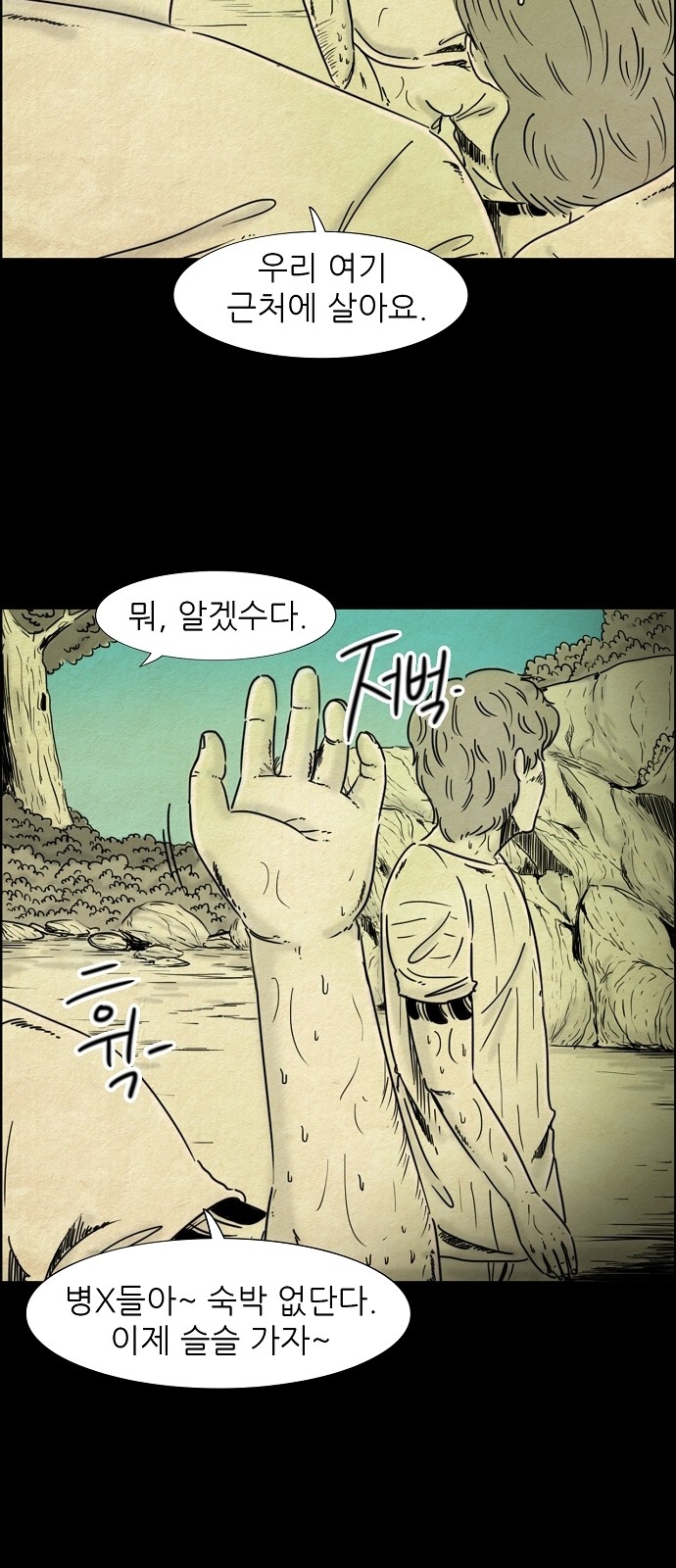18 페이지