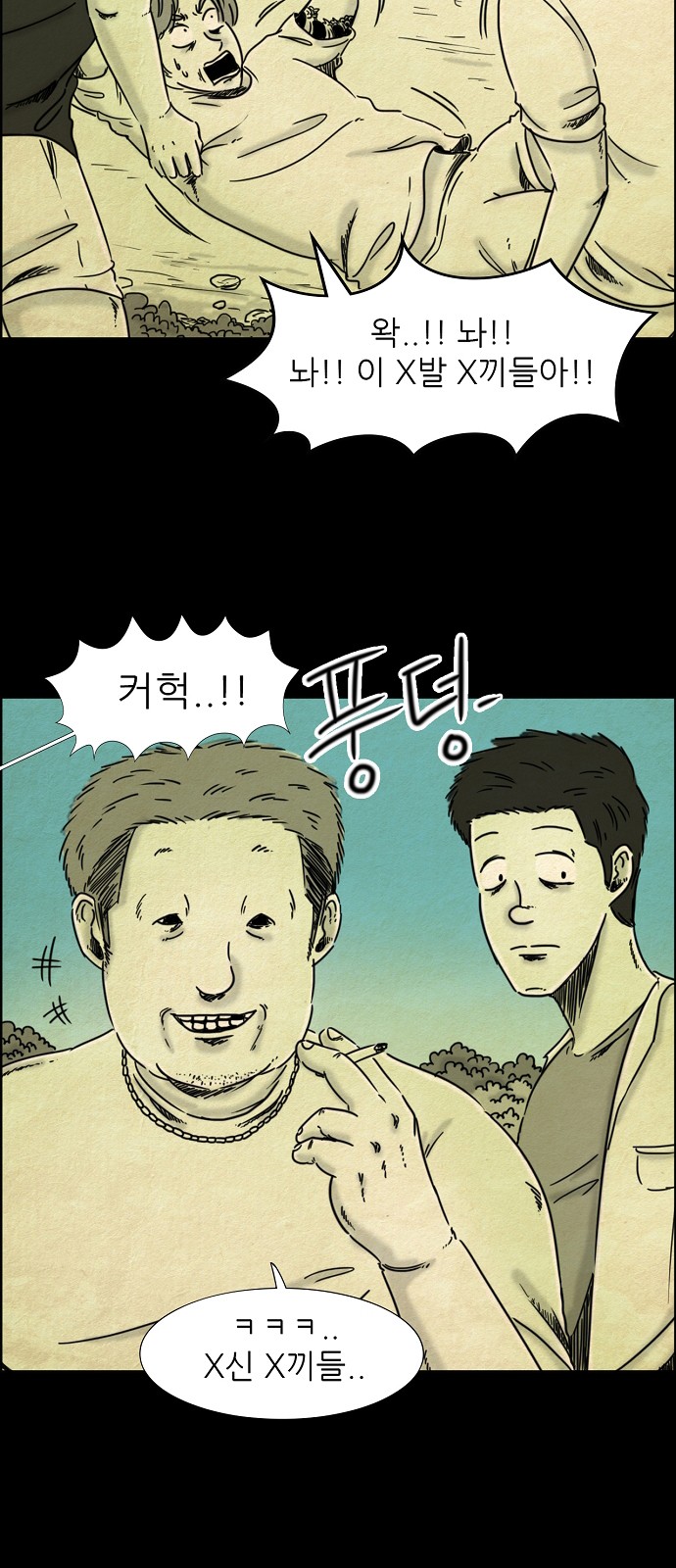 3 페이지