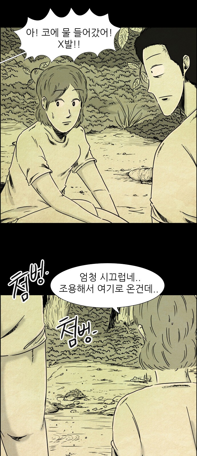 4 페이지