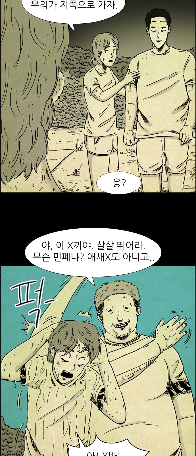 9 페이지