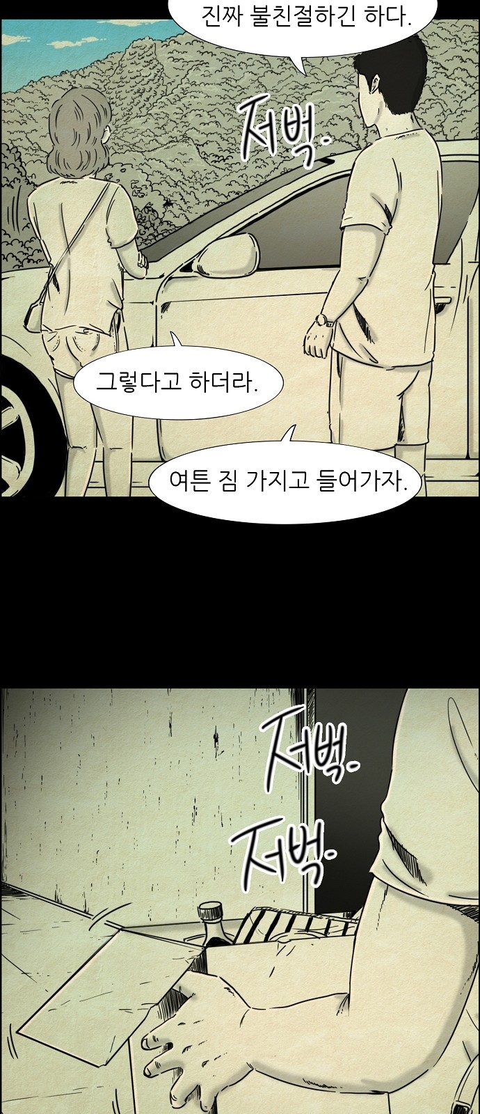 11 페이지