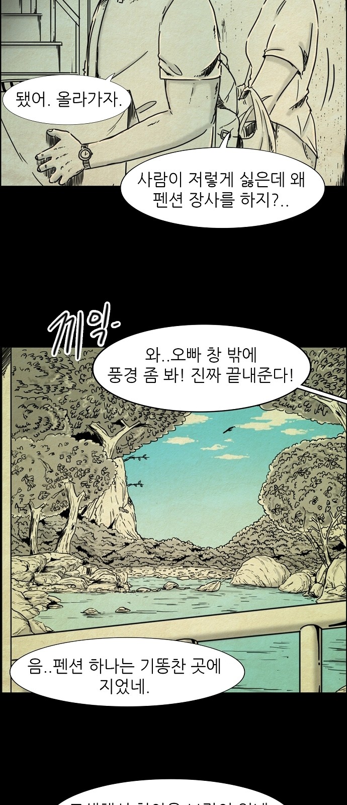 13 페이지