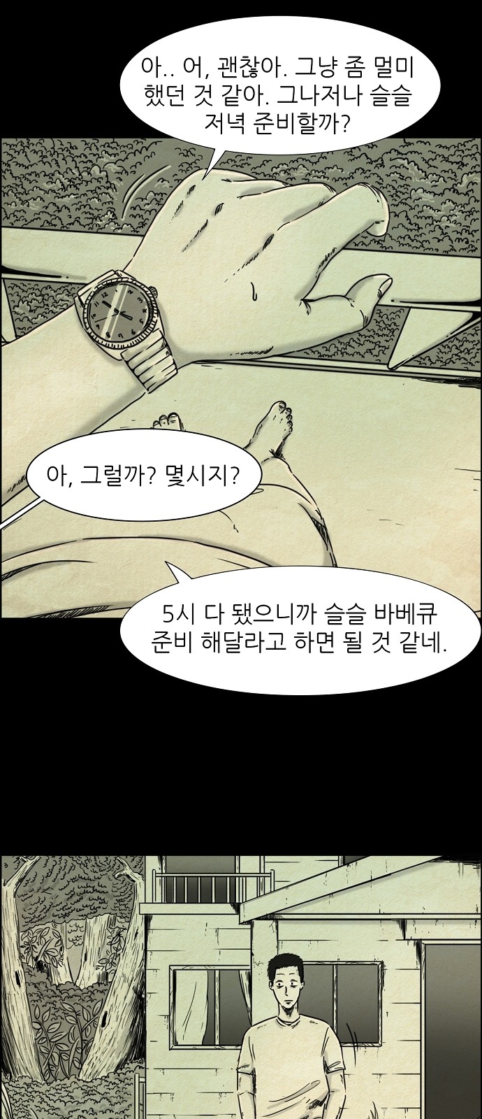 15 페이지