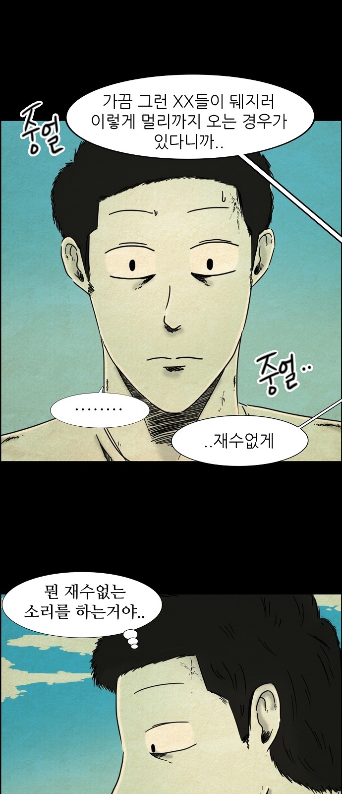 18 페이지