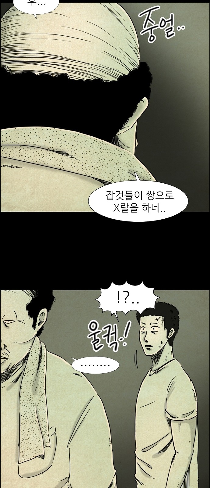 20 페이지