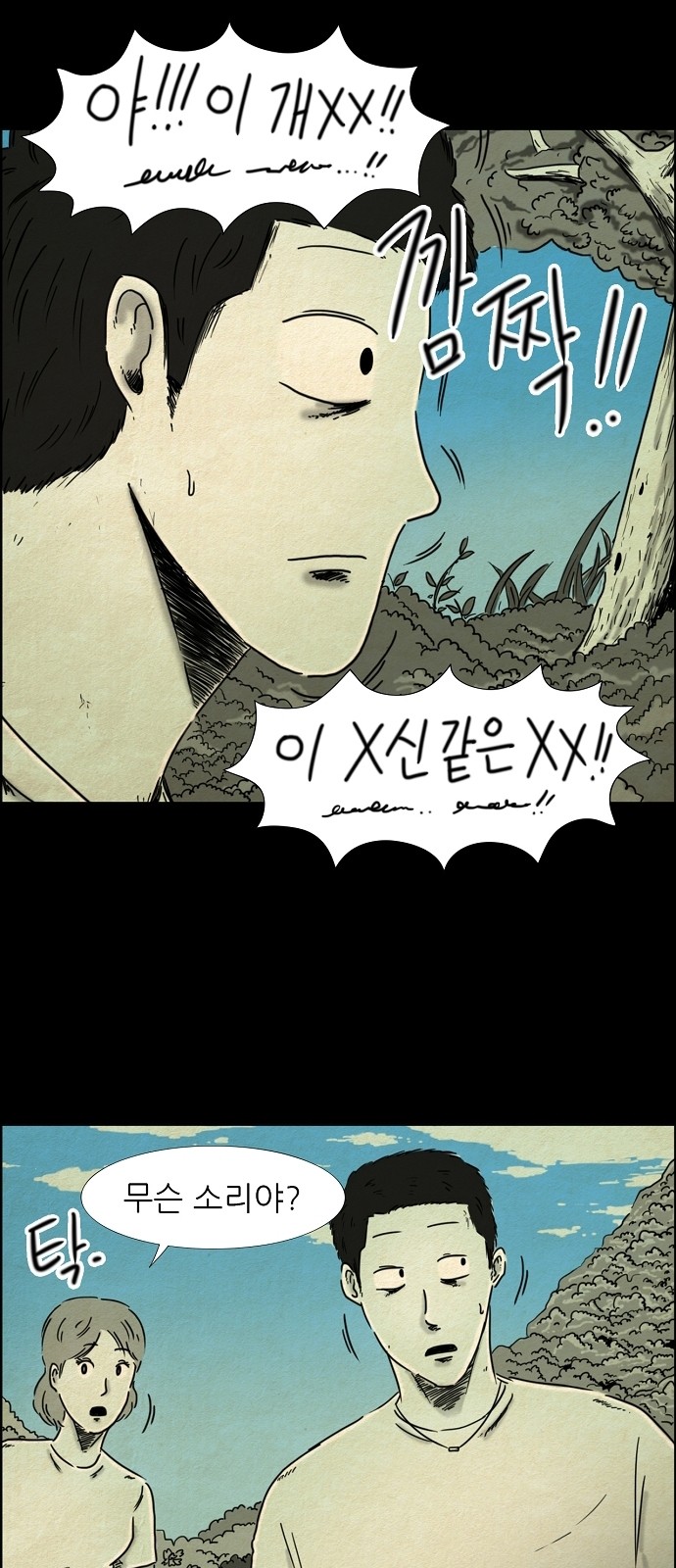 4 페이지