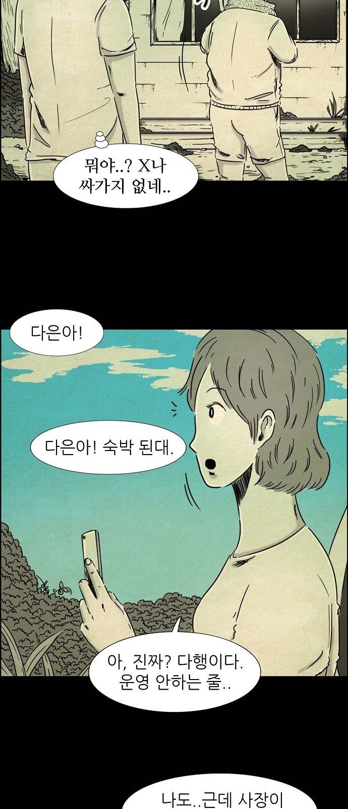 10 페이지