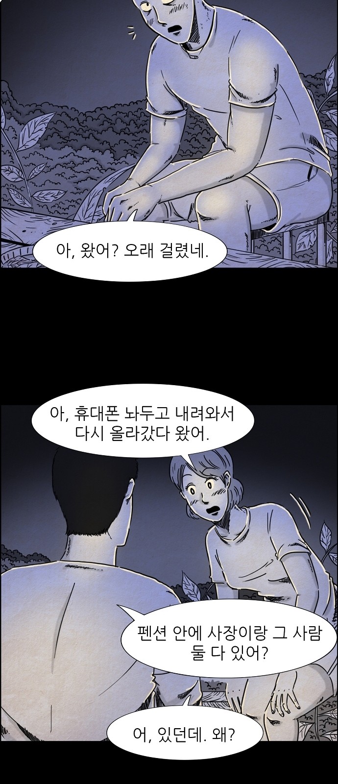 12 페이지
