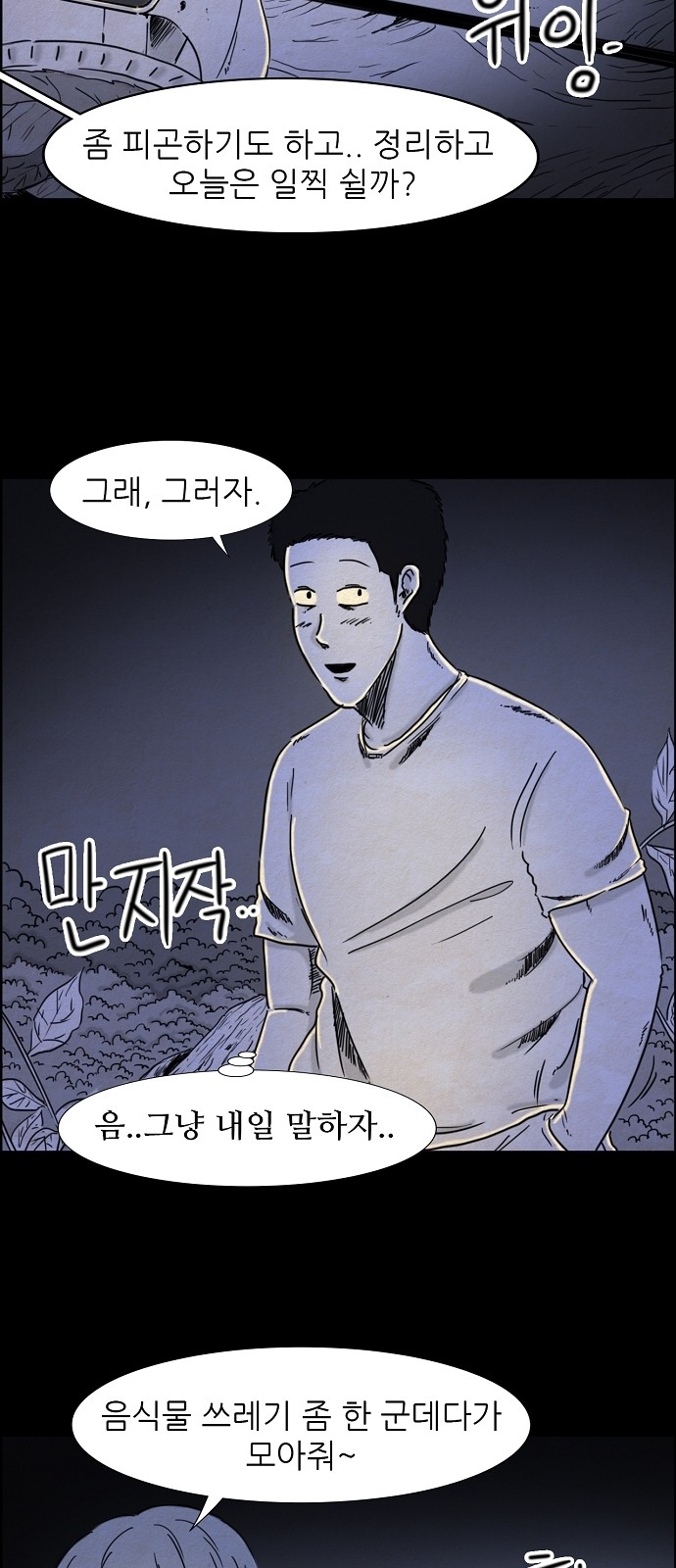 16 페이지