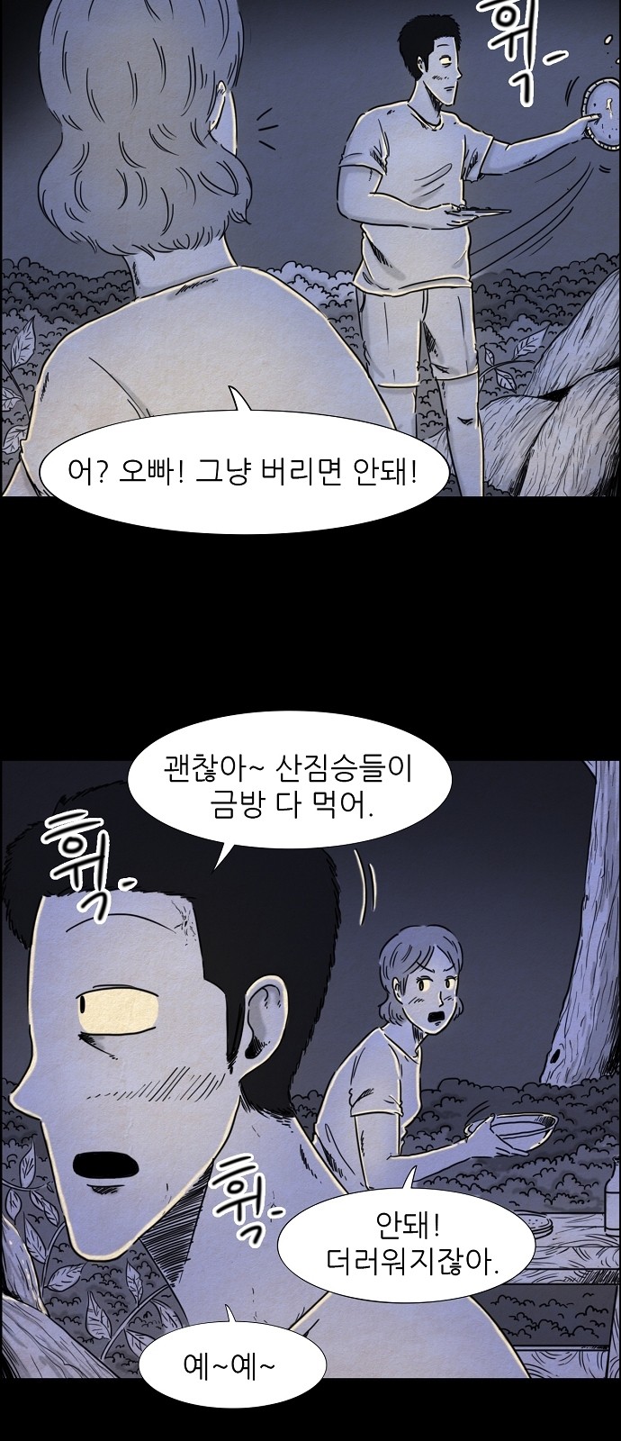 17 페이지