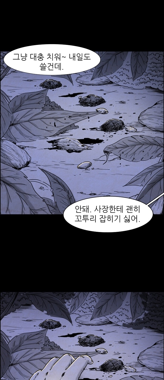 18 페이지