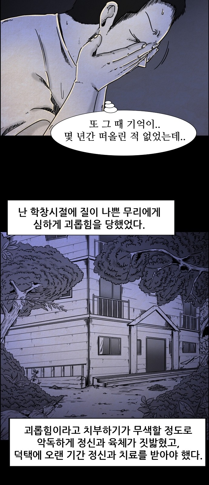 12 페이지