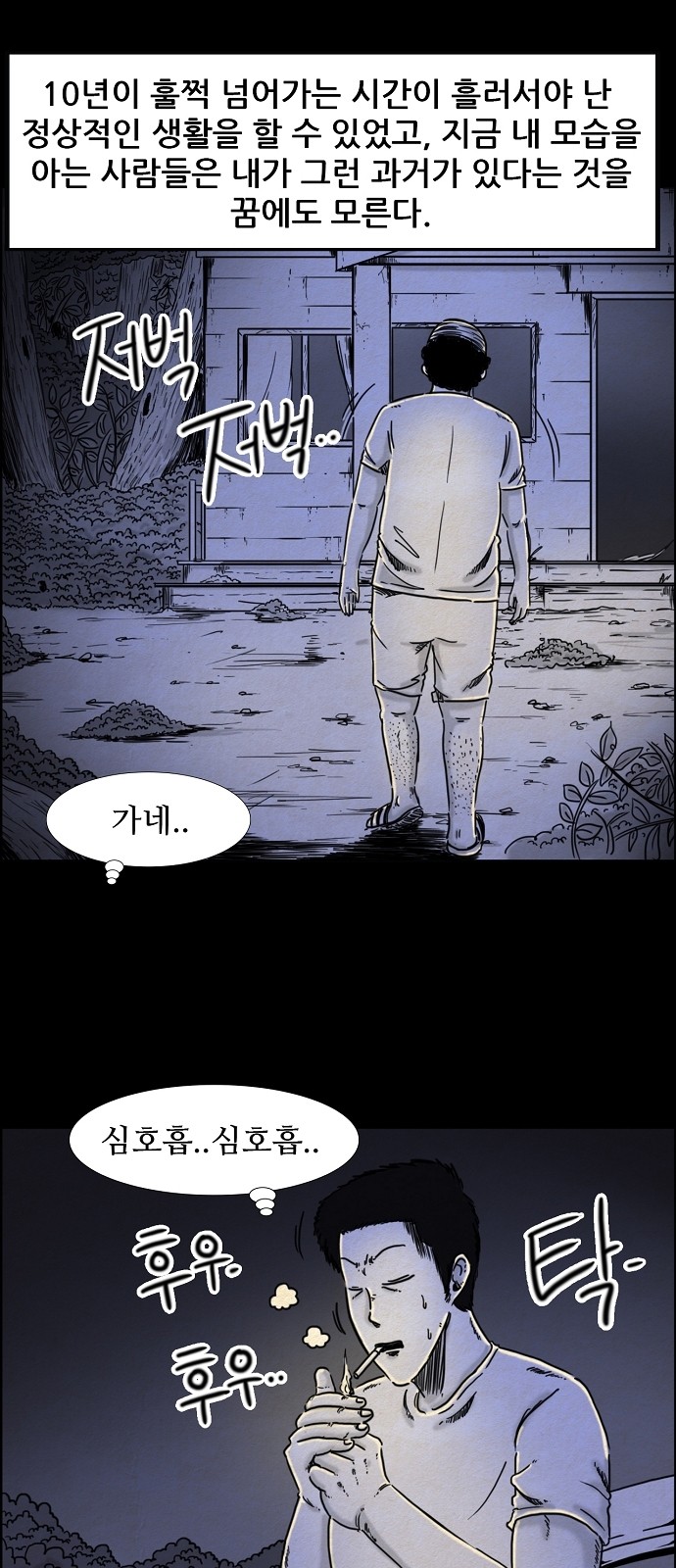 13 페이지