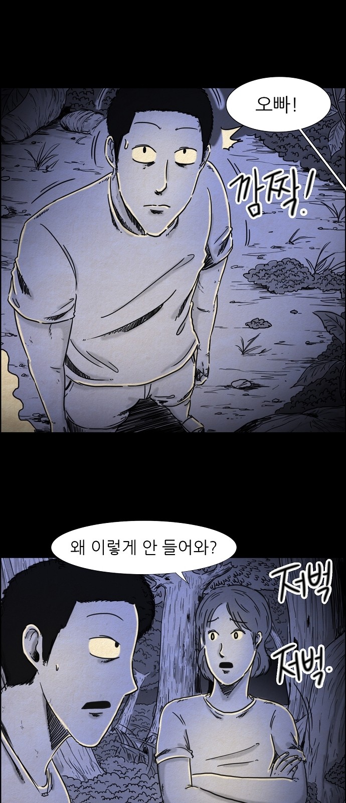 16 페이지