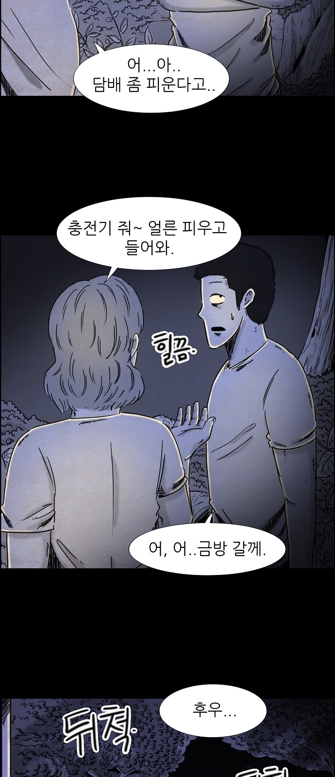 17 페이지