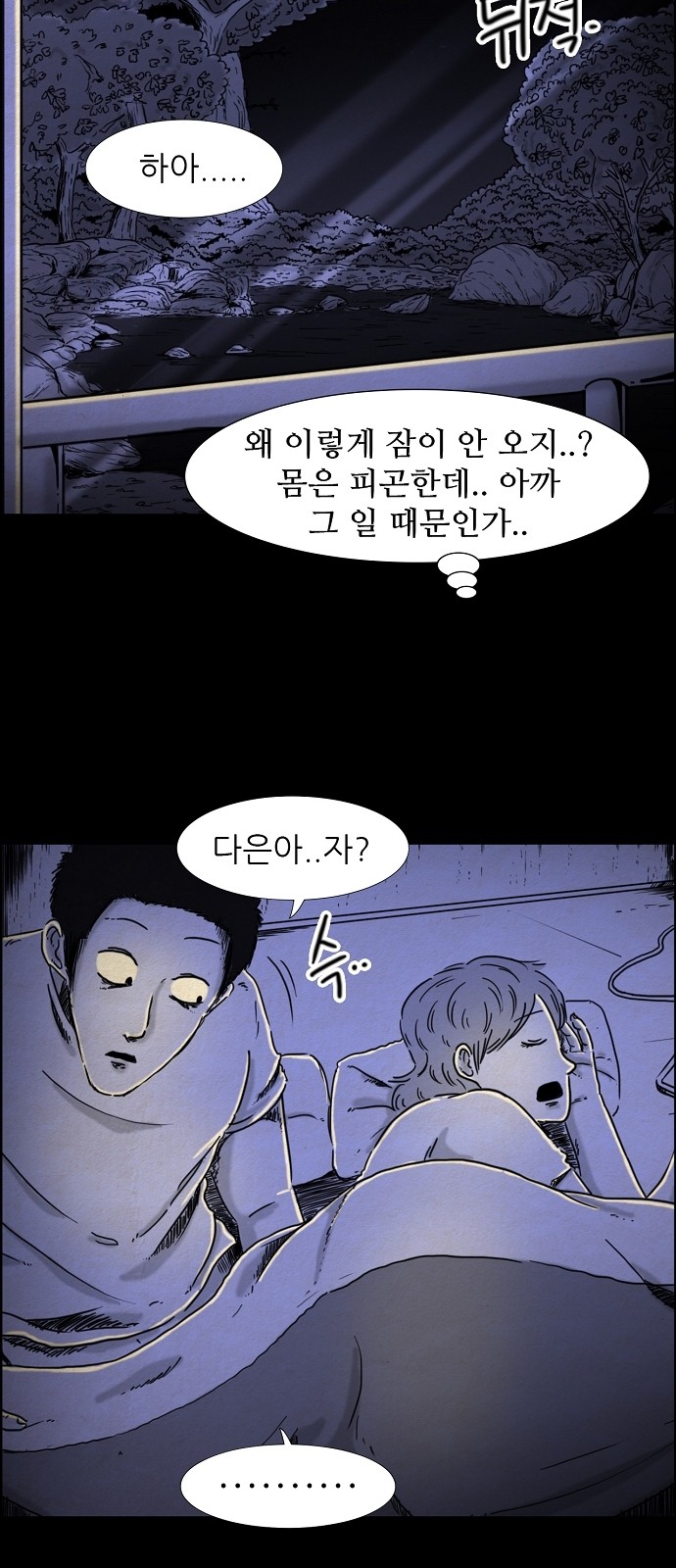 18 페이지