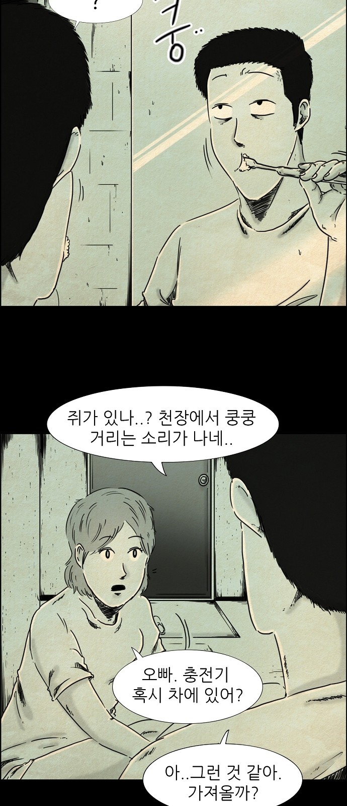 4 페이지