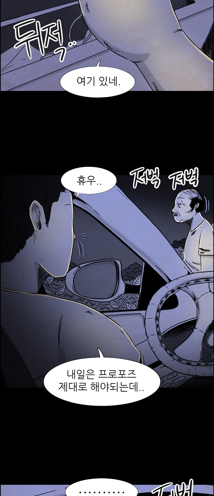 6 페이지