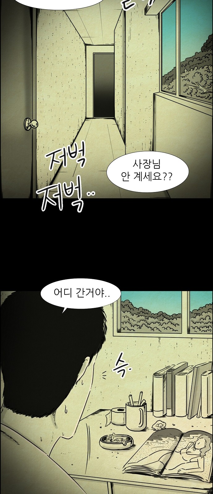 11 페이지
