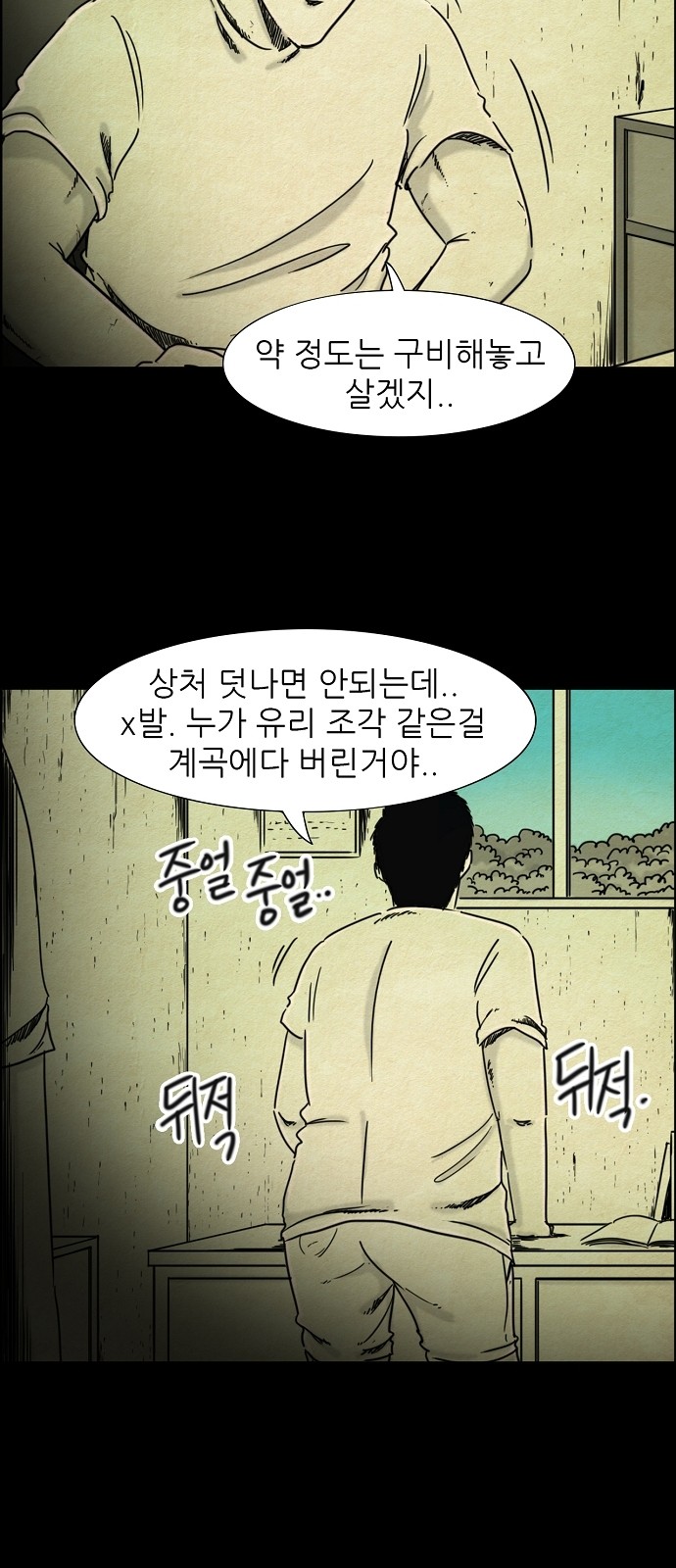 13 페이지