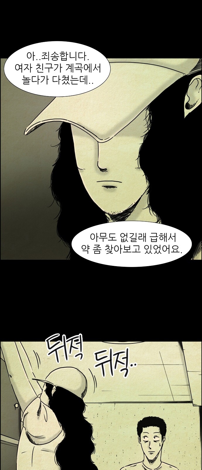 15 페이지