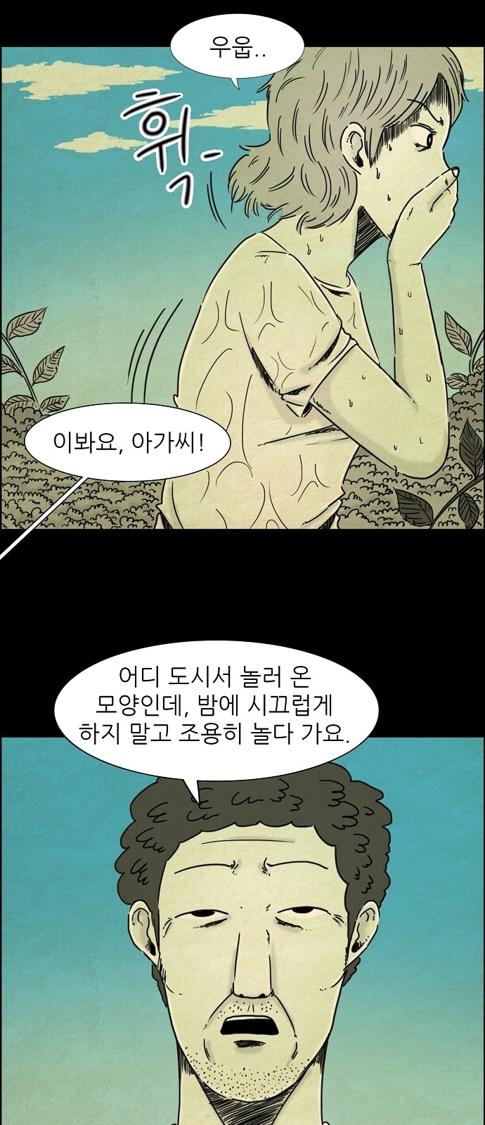 7 페이지