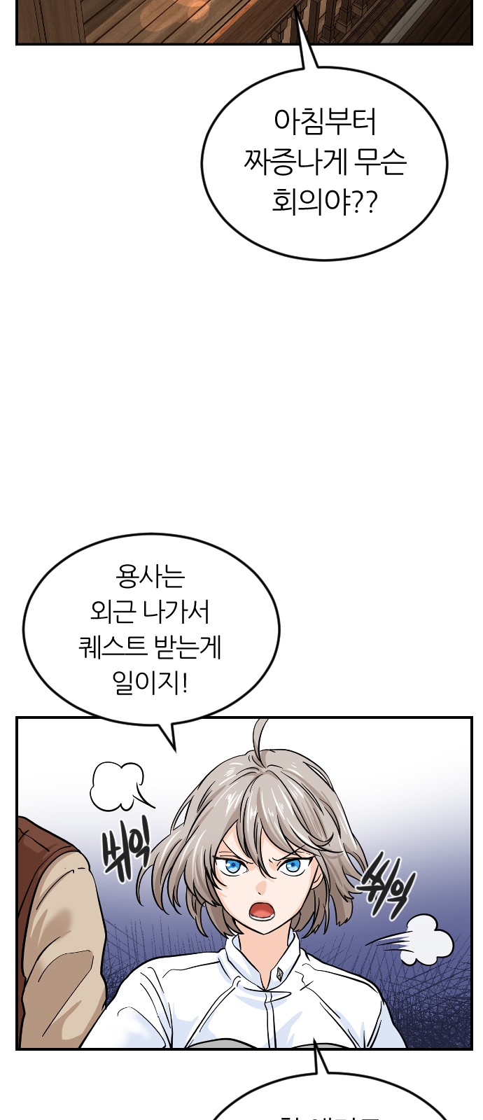 24 페이지