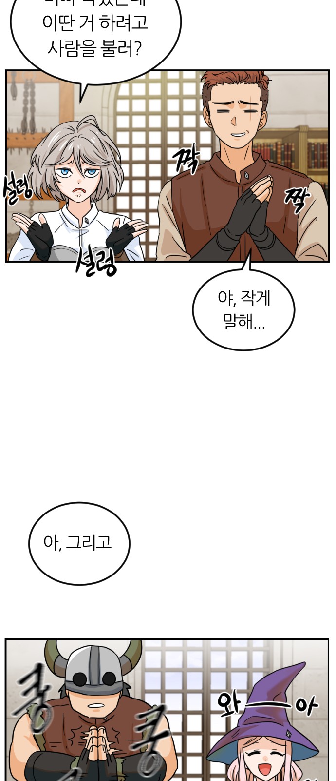 35 페이지