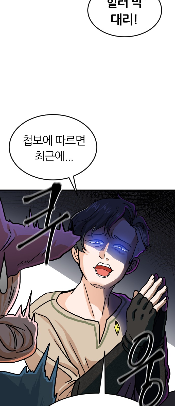 37 페이지