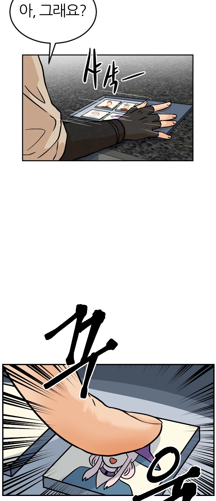 42 페이지