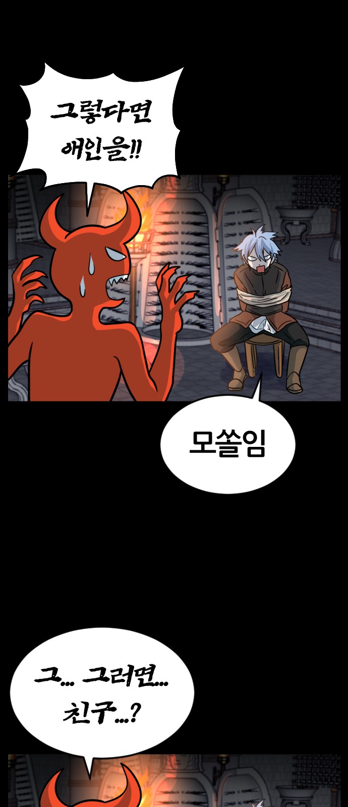 49 페이지