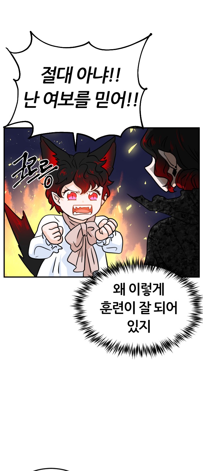 62 페이지