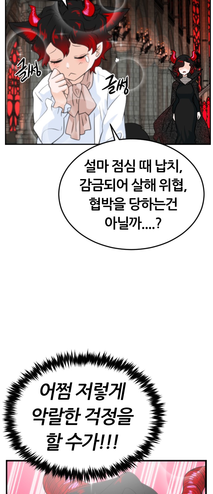 64 페이지