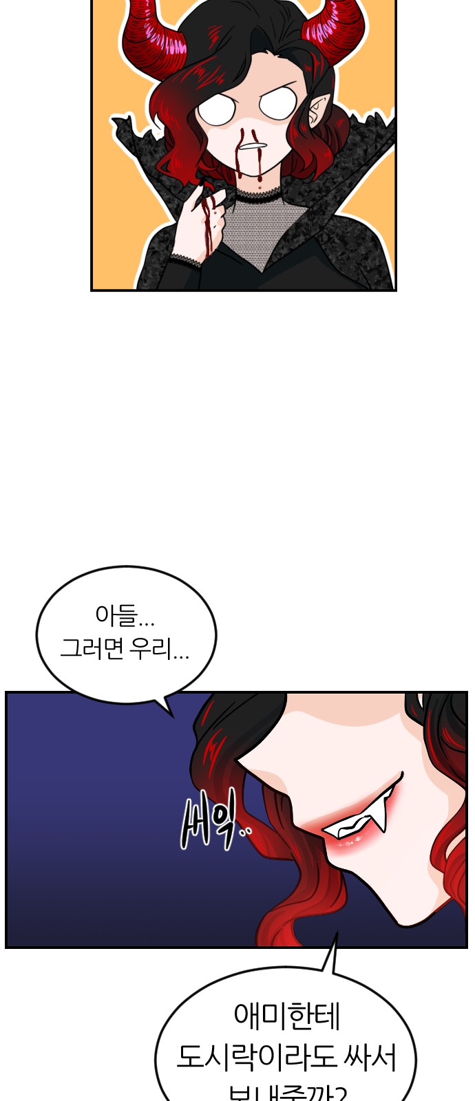 66 페이지
