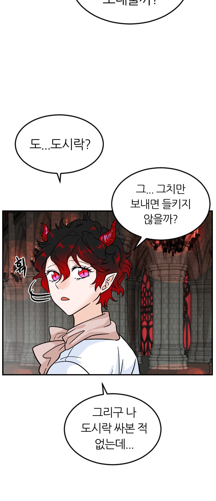67 페이지