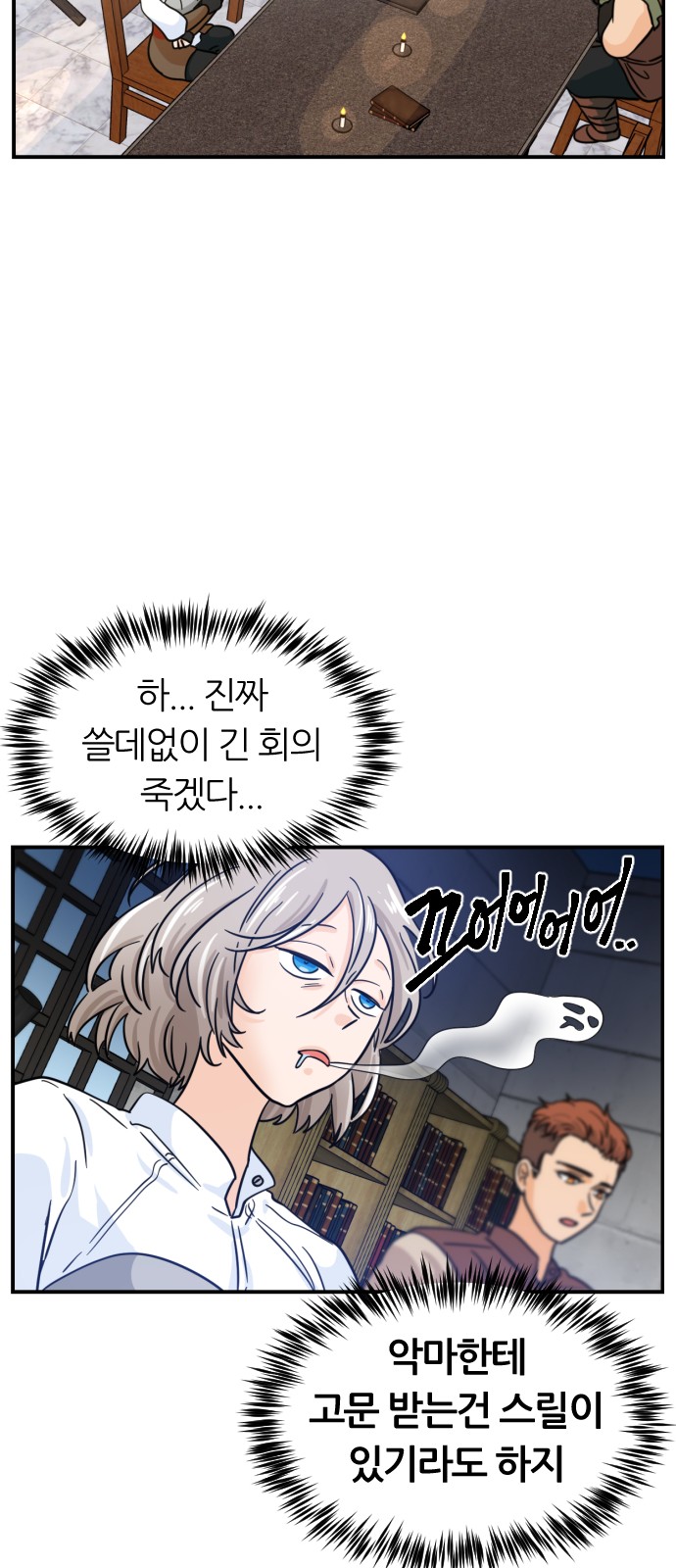 71 페이지