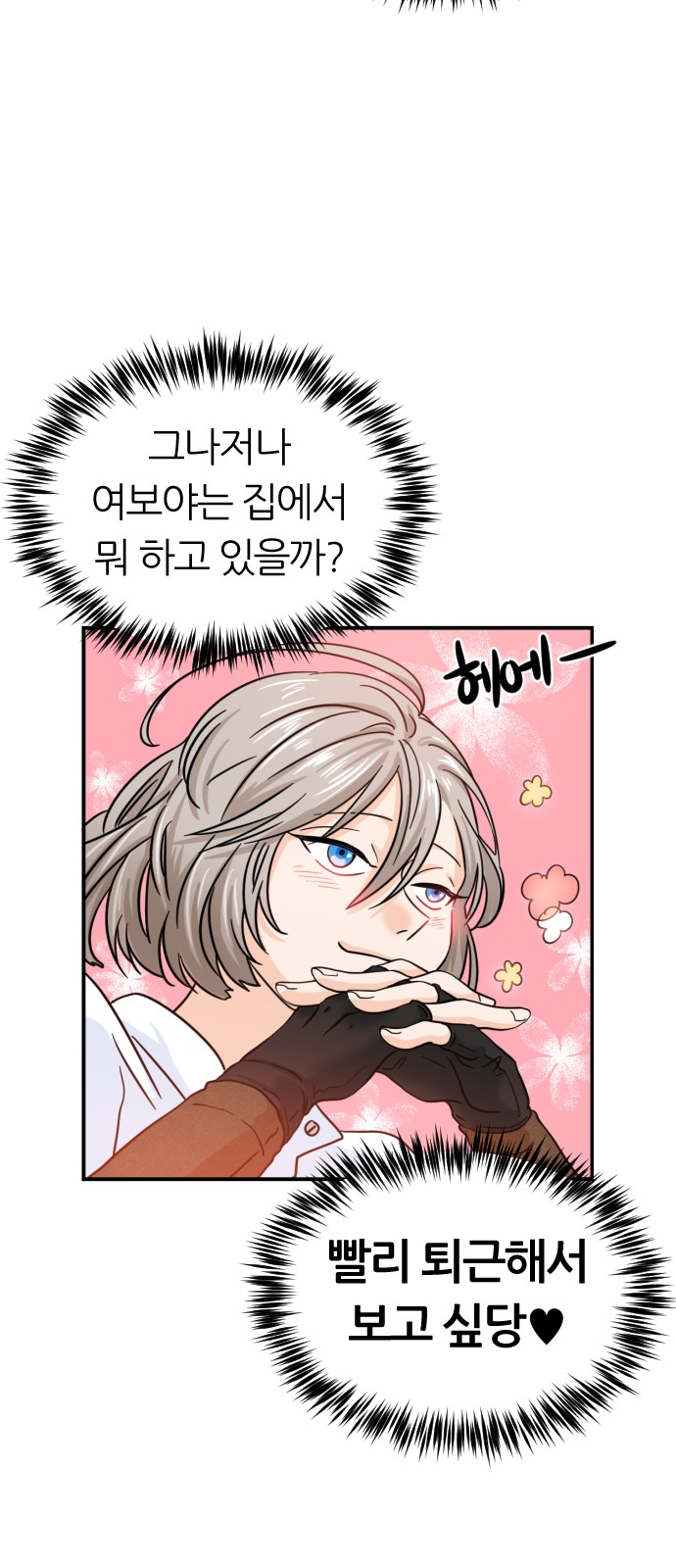 72 페이지