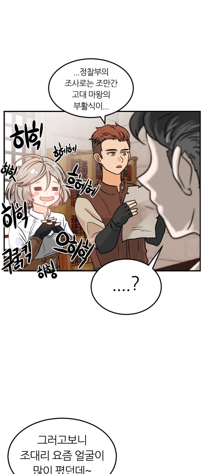 73 페이지