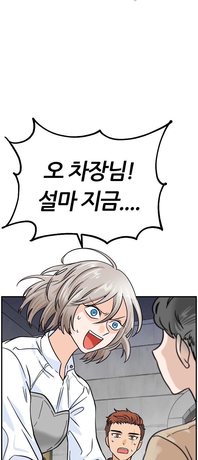 76 페이지