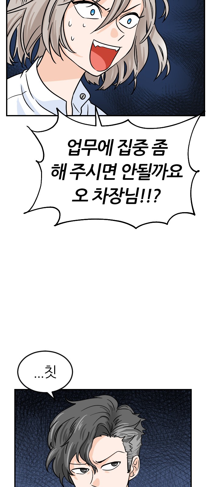 78 페이지