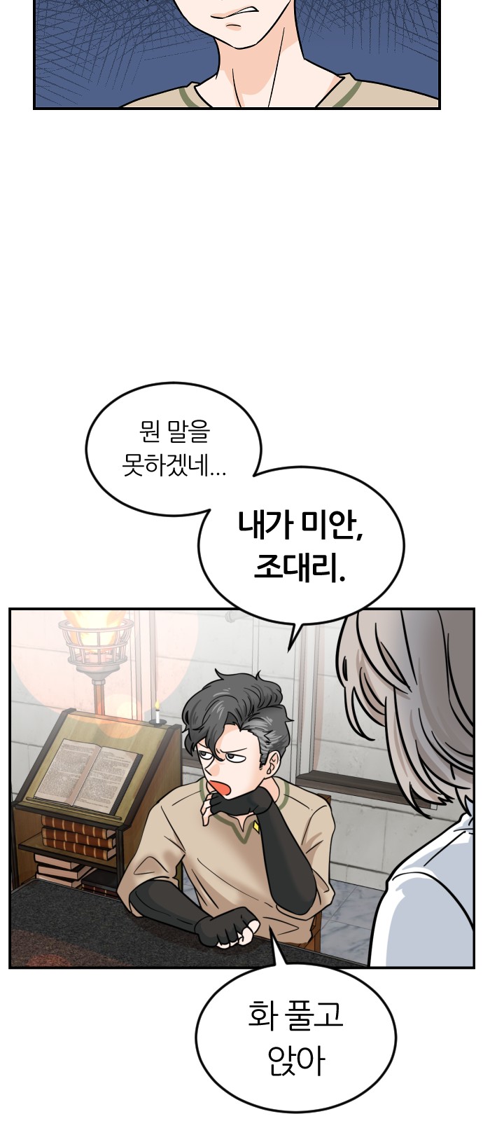 79 페이지